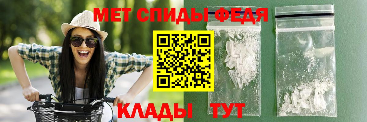 Нерюнгри  Amphetamine  Вход с VPN  Amphetamine  АМФ 97% 