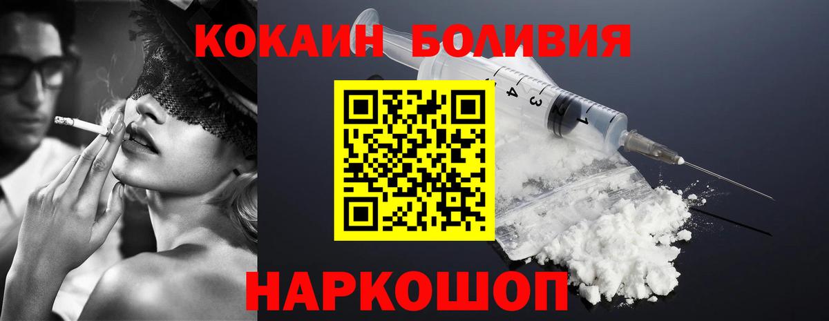 COCAIN FishScale Нерюнгри