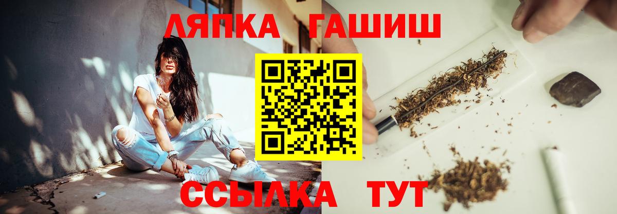 ГАШ Изолятор Нерюнгри