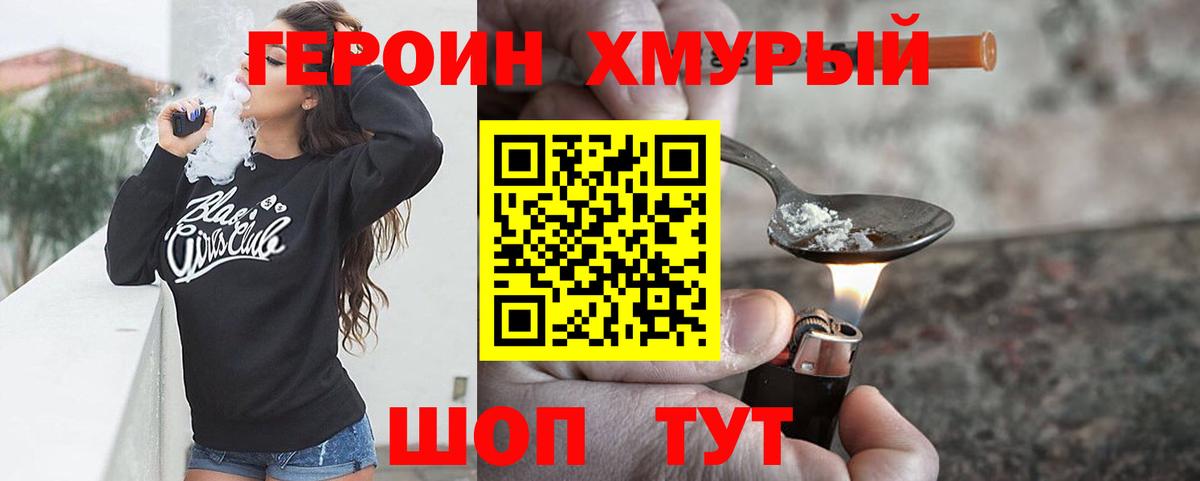 Меф мяу мяу Нерюнгри