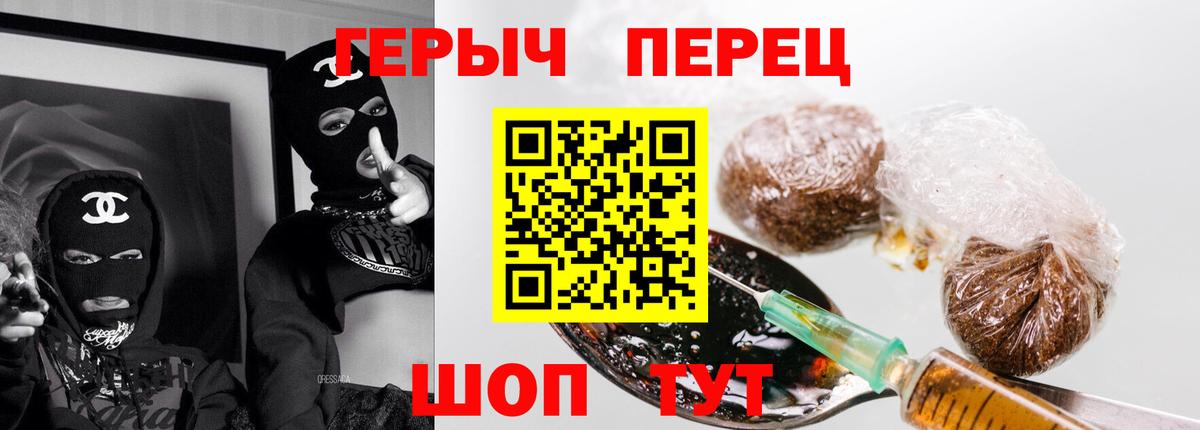 ГЕРОИН  Вход с VPN  Нерюнгри  ГЕРОИН белый 