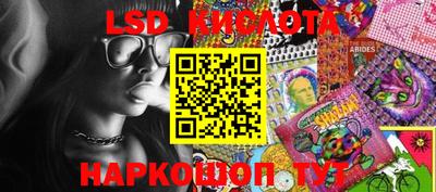 эйфоретик Гусев