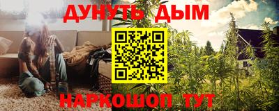 гидра Гусиноозёрск