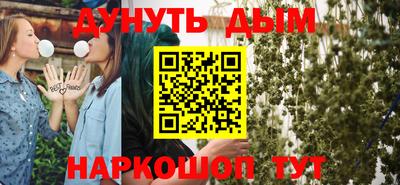 гидра Гусиноозёрск