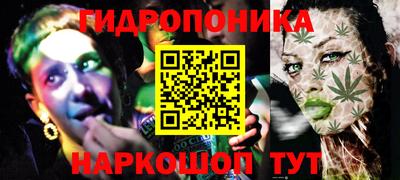 гидра Гусиноозёрск