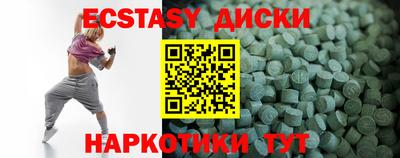 мдпв Гусь-Хрустальный