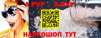 гидра Гусиноозёрск