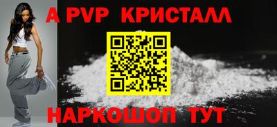 гидра Гусиноозёрск