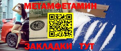 гидра Гусиноозёрск