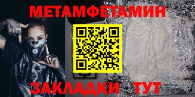 гидра Гусиноозёрск