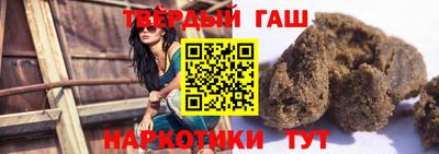 гидра Гусиноозёрск