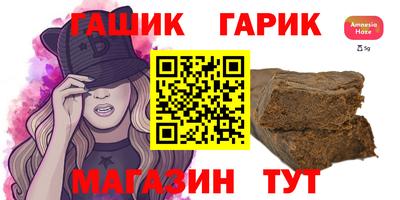 прущая мука Ставрополь