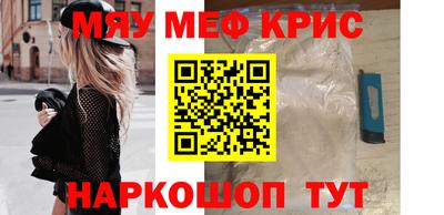 мдпв Гусь-Хрустальный