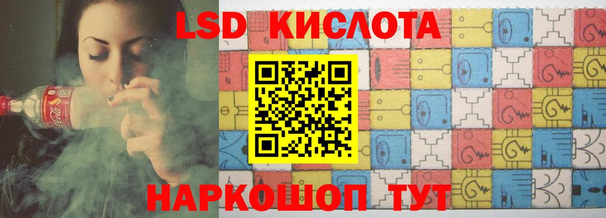 LSD-25 экстази кислота  Вход с VPN  Нерюнгри  LSD-25 экстази ecstasy 
