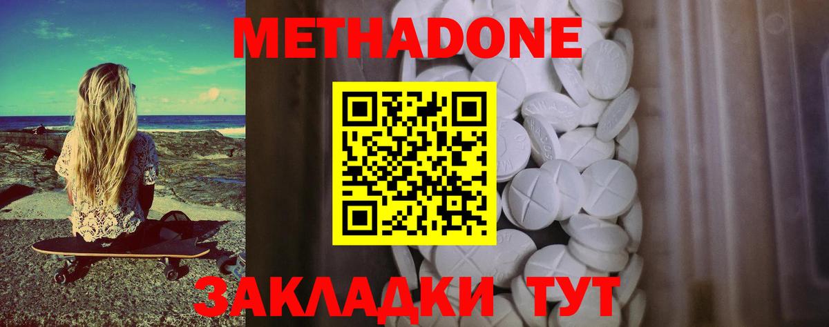 Нерюнгри  Вход с VPN  Гашиш  Меф МЯУ МЯУ   Амфетамин   ГАШИШ  КОКАИН 