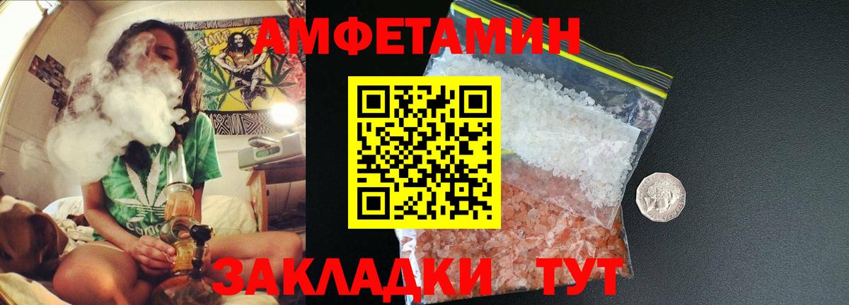 Метамфетамин Декстрометамфетамин 99.9%  Вход с VPN  Нерюнгри 