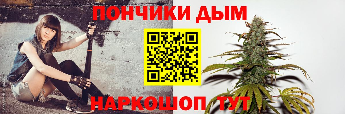 МАРИХУАНА конопля Нерюнгри