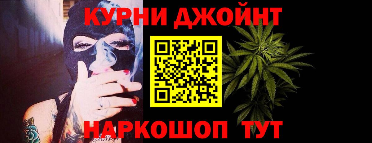 Бошки марихуана LSD WEED  Бошки Шишки тримм  Нерюнгри  Бошки Шишки THC 21%  Вход с VPN  Бошки марихуана Bruce Banner 